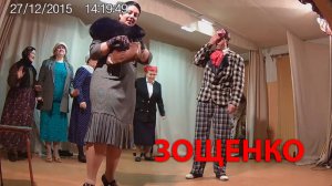 Зощенко (2015)