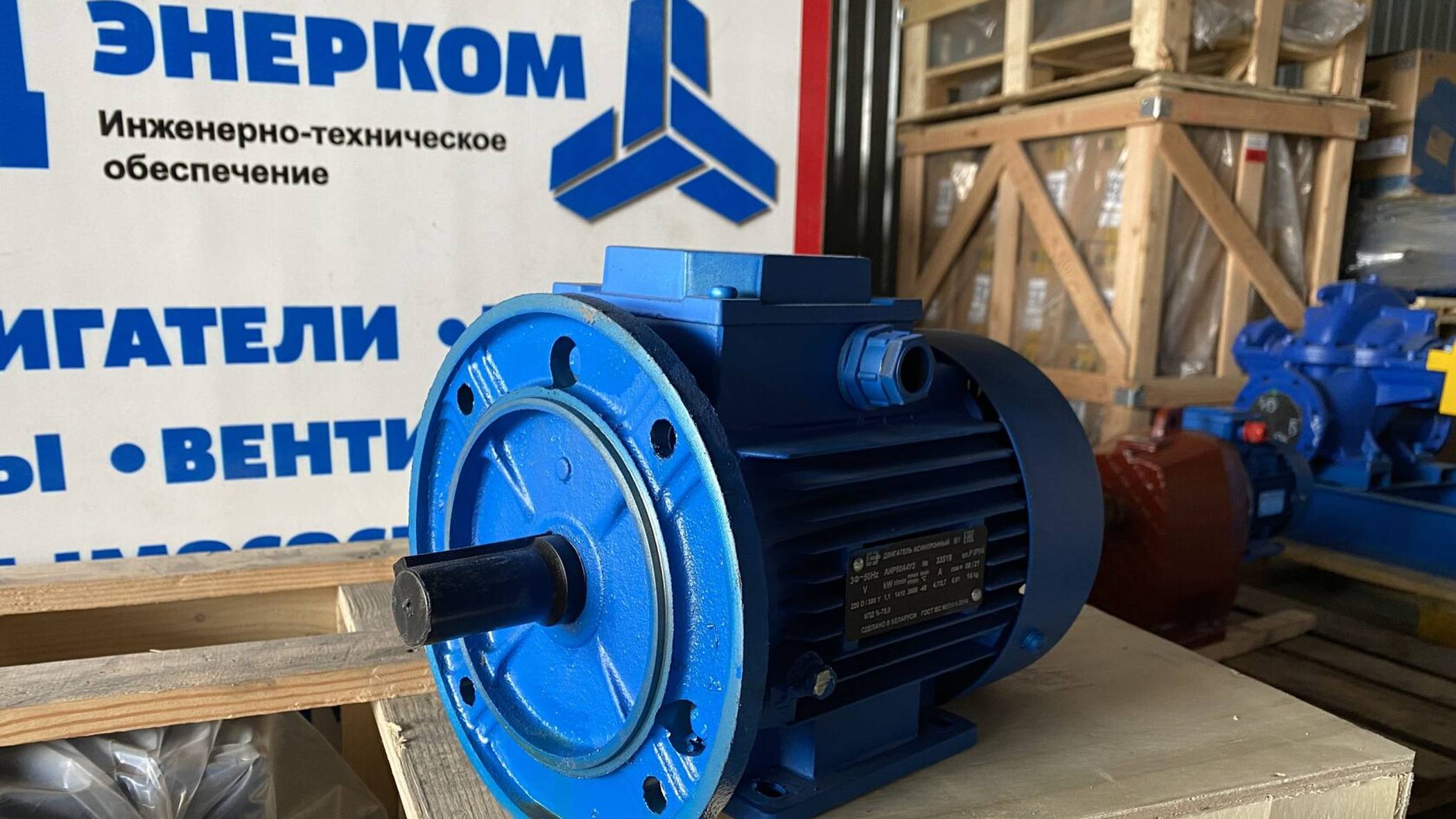 Электродвигатели АИР, 5АИ, А, АДМ, 5АМХ, АД (общепромышленные) ГОСТ Р смотреть онлайн