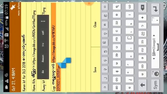 Poekaren နည္းပညာ-DLS ေဘာ္လံုး ကရင္အက်ႋလွလွေလးထည့္နည္း смотреть онлайн