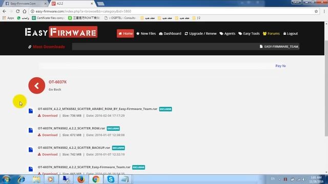 Download All Firmware ALCATEL смотреть онлайн
