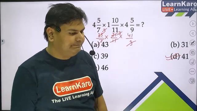 CUET 2024 General Test | Simplification - Numerical Ability | 100% FREE Batch 🔥✅