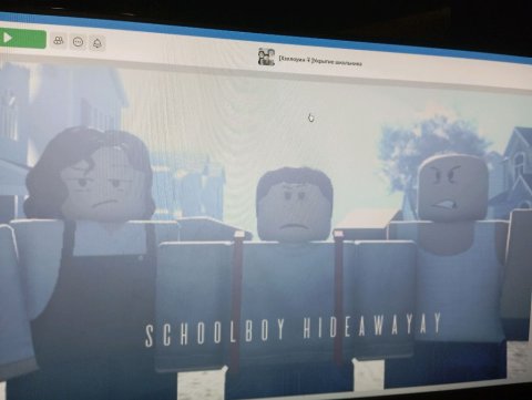 играем в игры