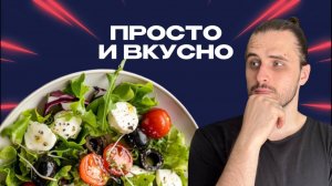 Кулинарный подкаст - папа приготовь!