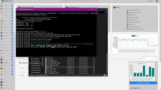 Worthless Coins You Can Still Mine with a CPU - SugarChain Mining 2022