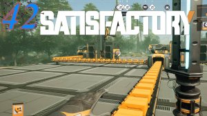 Satisfactory №42 Канистры с топливом!