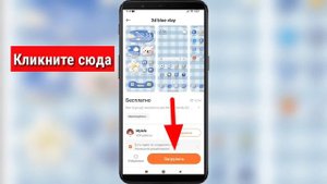 Как изменить цвет и дизайн панели уведомлений телефона | Изменить цвет панели уведомлений телефона