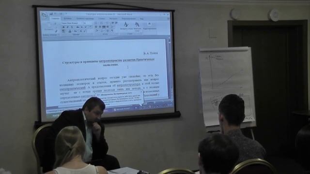 Лекция А. А. Попова №1