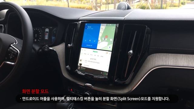 볼보 안드로이드 인터페이스 영상 (XC60 2018)- NEW ROIK VV KOREA CLIP смотреть онлайн