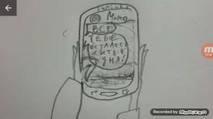 Мультик про Момо