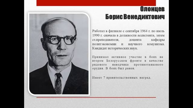 Бессмертный взвод СФ МЭИ смотреть онлайн