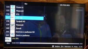 Тест TVIP на экране телевизора