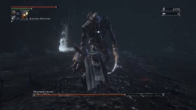 Bloodbourne / Мертвый гигант смотреть онлайн