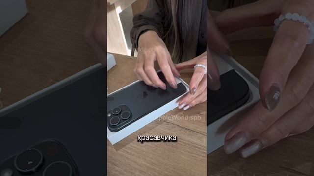 Распаковка iPhone 15 Pro Max в черном цвете🖤
