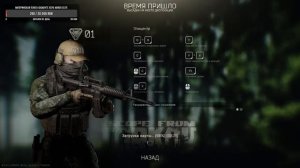 Escape from Tarkov