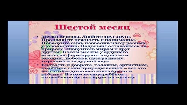 молодоженам на заметку