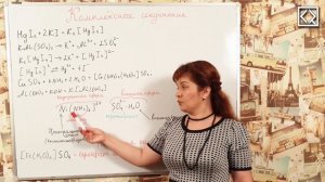 10 класс § 12 _Комплексные соединения