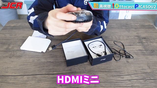 【挿すだけ！YouTube視聴！】純正ディスプレイオーディオで動画視聴！Ottocast PICASOU2！ смотреть онлайн