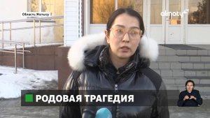 Смерть рожениц: в перинатальном центре скончались женщины