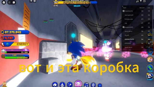 Соник через миры 1 серия 'Нью йёкр' смотреть онлайн