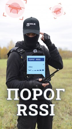 Шортс RSSI-ЮТ