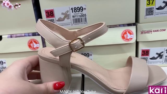 МАГАЗИН ОБУВИ КАРИ 👡 ШИКАРНЫЕ ЛЕТНИЕ НОВИНКИ ЛЕТО 2020🌷АКЦИИ И СКИДКИ В KARI🌷ОБУВЬ Pierre Cardin