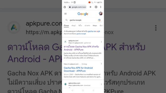สอนโหลด gacha nox แบบเอ๋อๆ смотреть онлайн
