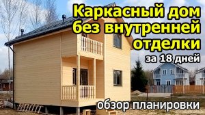 Проект дома в полтора этажа с террасой и лоджией, с 2 спальнями, кухней гостиной, ванной