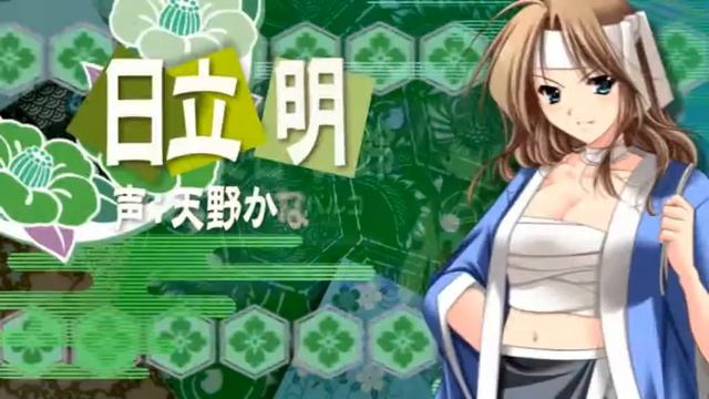 Kagura Douchuuki opening смотреть онлайн