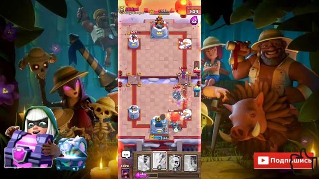 ПЕРВЫМ В МИРЕ ПРОХОЖУ ИСПЫТАНИЕ С ВОСЬМЕРКОЙ ВОИТЕЛЬНИЦ/Clash Royale. смотреть онлайн