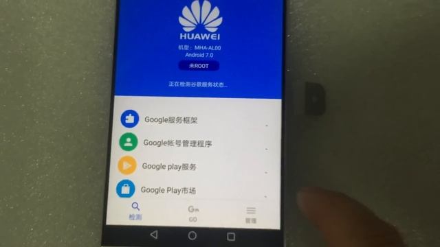How to install Google Play Store on Huawei Mate 9 MHA-AL00 Smartphone смотреть онлайн