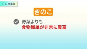 【見るだけで痩せる】運動なし！食事だけで絶対に痩せられる方法教えます