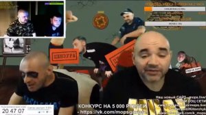 МОПС И ЩАДИЛО ГОВОРЯТ ПО СКАЙПУ С ОЗОНОМ