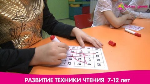 ПРОДВИНУТЫЙ ЧИТАТЕЛЬ