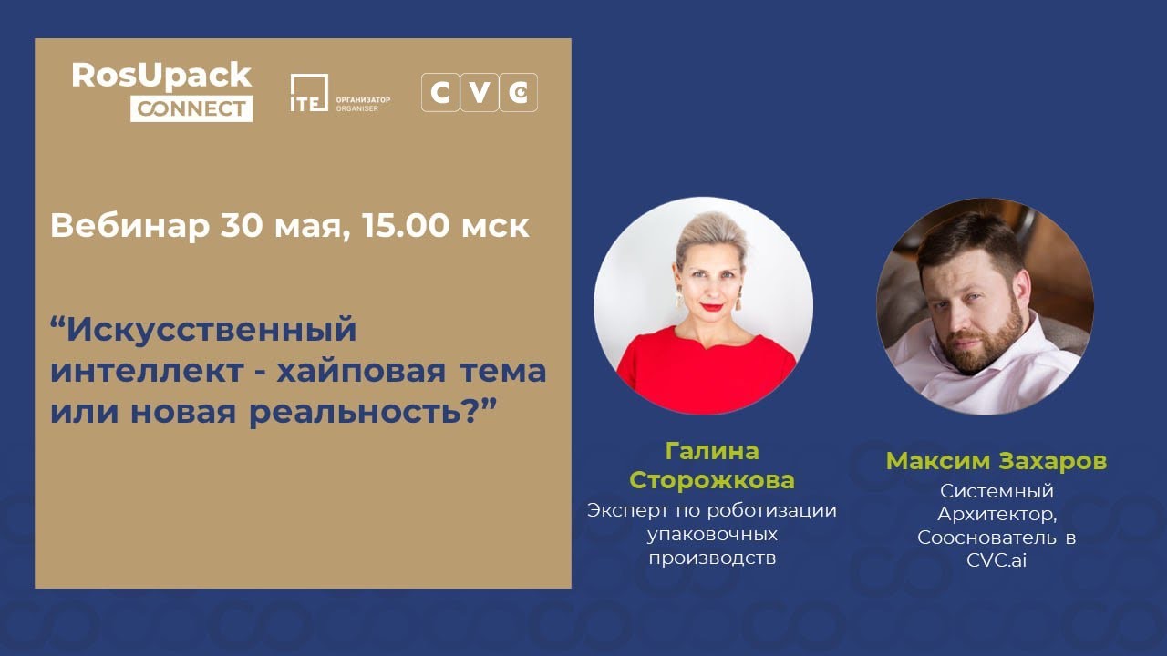 Применение  Computer Vision