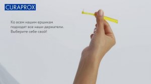 Как пользоваться межзубными ершиками?