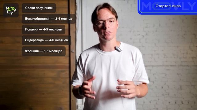 Как переехать в Европу если есть деньги? ВНЖ для предпринимателей, специалистов и фаундеров.