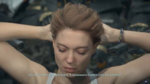 [PC] [36] Death Stranding - [Заказ №38] Доставка аварийных запасов: Южный узел