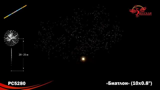 Биатлон смотреть онлайн