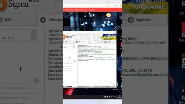Разблокировка и удаление Huawei ID блокировки на Huawei Nova Y90 128Gb | SmartMaster35Rus