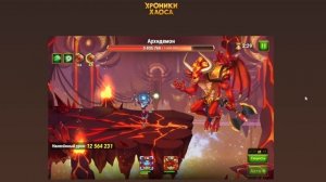 НЕБУЛА ПРОТИВ АРХИДЕМОНА В ИГРЕ ХРОНИКИ ХАОСА