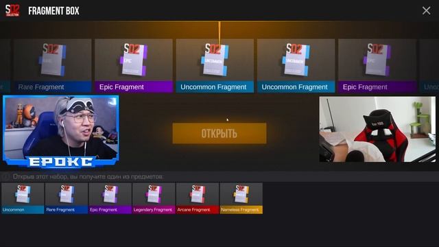 ДА!  ОТКРЫЛ 100 НОВЫХ Fragment Вox