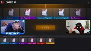 ДА! ОТКРЫЛ 100 НОВЫХ Fragment Вox