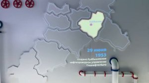 Музей “Транснефть-приволга”