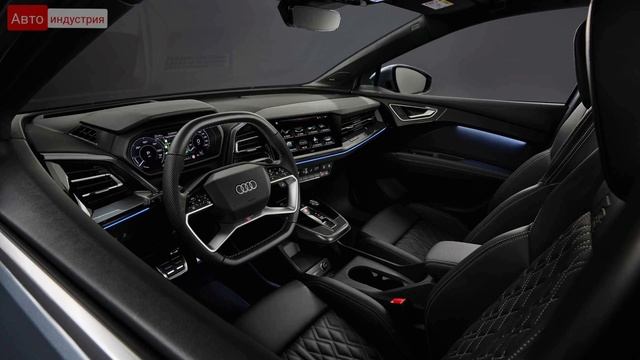 Audi Q4 e-tron характеристики и цены смотреть онлайн