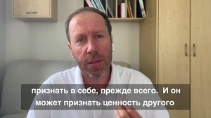 Что такое здоровый нарциссизм
