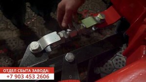 Настройка угла атаки дисковой бороны Завод Артайус