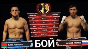 ПЕРСИДСКИЙ ДАГЕСТАНЕЦ - БОЙ МАРИФА ПИРАЕВА ПОЗОР!