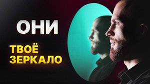О ком бы человек ни говорил, он всегда говорит о себе