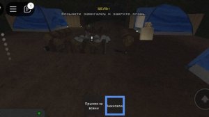 побег от убийцы 🔪