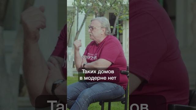 Задача архитектора - поддерживать необычные фантазии заказчиков. Олег Карлсон для "АрхитектурНО"